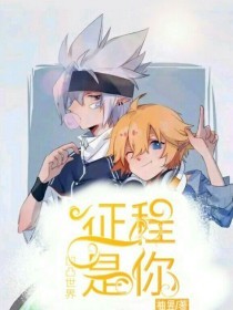 小黄人桃花源 解压密码